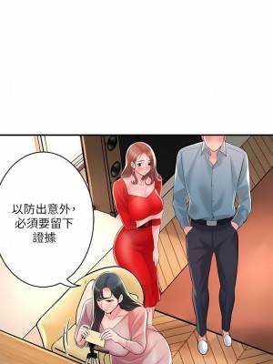 幸福督市 1-108_3072