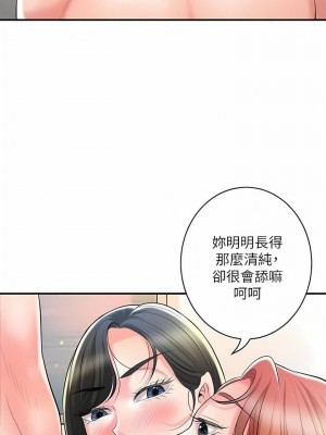 幸福督市 1-108_3081