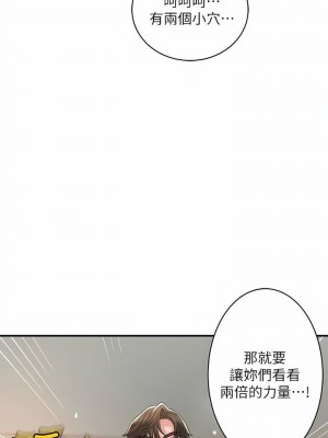 幸福督市 1-108_3082