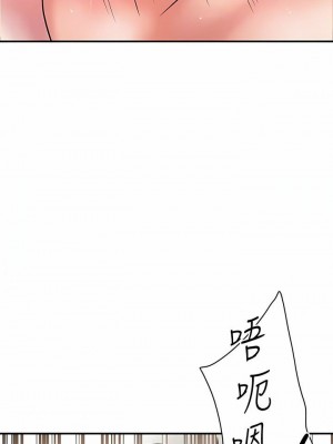 幸福督市 1-108_3084