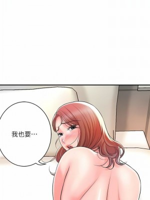 幸福督市 1-108_3086