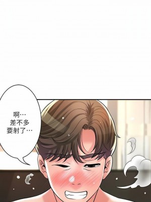 幸福督市 1-108_3088