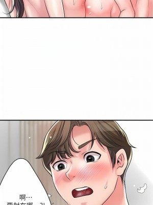 幸福督市 1-108_3090