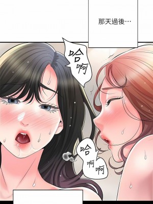 幸福督市 1-108_3094