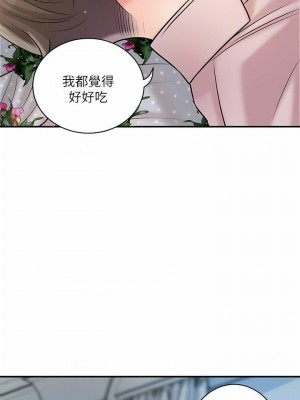 幸福督市 1-108_3097