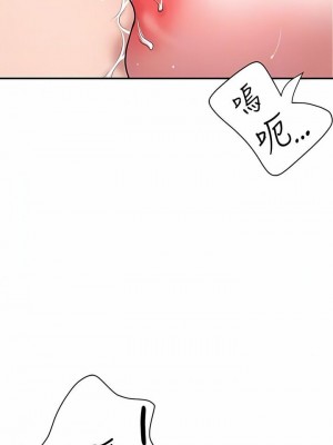 幸福督市 1-108_3099