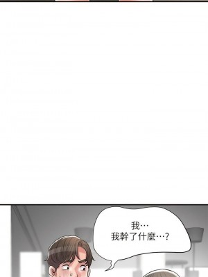 幸福督市 1-108_3121