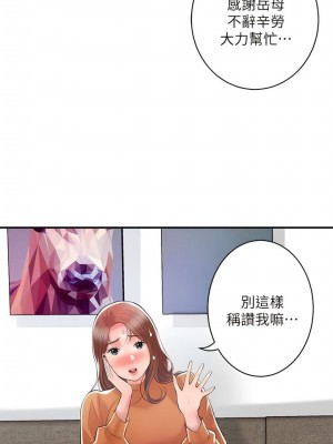 幸福督市 1-108_3123