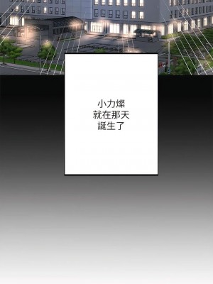 幸福督市 1-108_3124