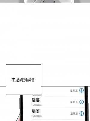 幸福督市 1-108_3125