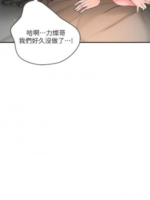 幸福督市 1-108_3126