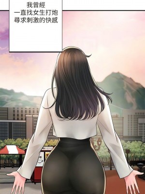 幸福督市 1-108_3128