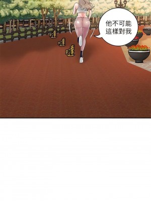 幸福督市 1-108_3130