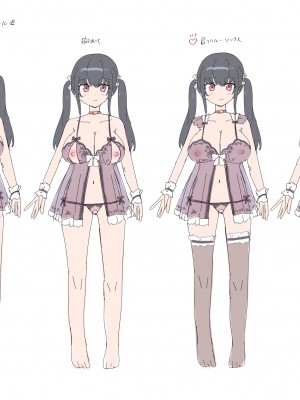 [あむぁいおかし製作所 (柊ぽぷら、堕ちたあと大好き侍)] 俺はあいつの妹奴隷｜我是那家伙的妹奴隶 [瑞树汉化组]_40