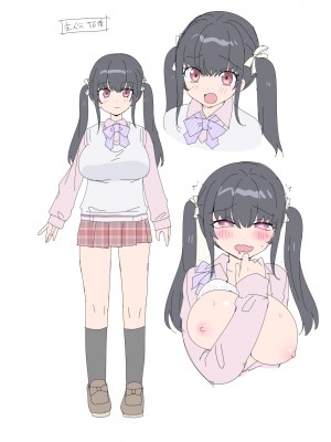 [あむぁいおかし製作所 (柊ぽぷら、堕ちたあと大好き侍)] 俺はあいつの妹奴隷｜我是那家伙的妹奴隶 [瑞树汉化组]_39