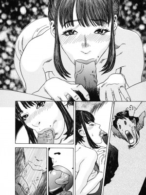 [天竺浪人] 姫ごよみ_043