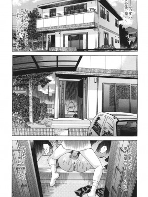 [天竺浪人] あなたがそれをのぞむなら_059