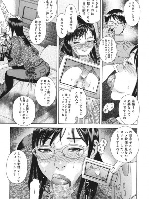 [天竺浪人] あなたがそれをのぞむなら_050