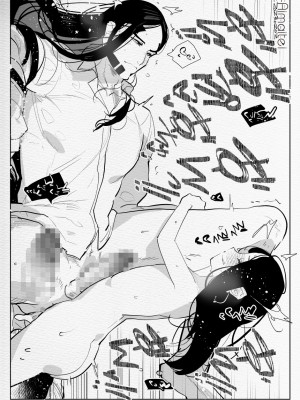 [愛昧亭 (愛昧亭うまみ)] ふたなり中心すけべ絵まとめ5 - Illustration of FUTANARI-Skeb.e -_22