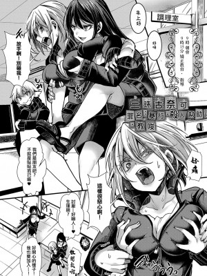 [hal]メス穴の交性淫【2時限目】[中国翻译]_02