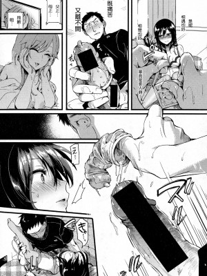 [ドウモウ] 好き好き お父さん_33