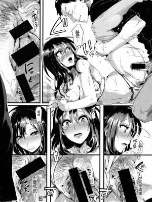 [ドウモウ] 好き好き お父さん_34