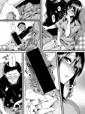 [ドウモウ] 好き好き お父さん_30