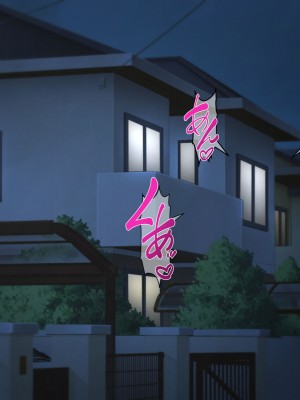 [ピンクジャーニー] 同級生の母親たちに催○術をかけてみた!_002