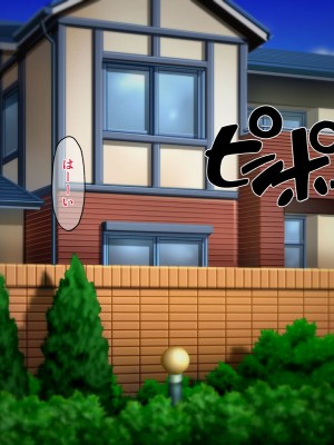 [ピンクジャーニー] 同級生の母親たちに催○術をかけてみた!_009