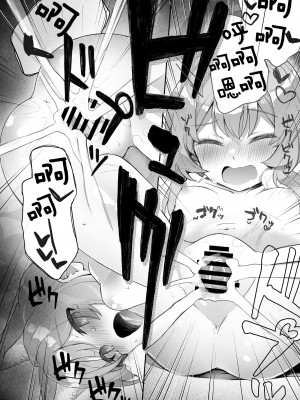 (C103) [Trick-Color (桐井ナオ)] トリニティの性女たち (ブルーアーカイブ) [下江小春汉化组] [DL版]_35