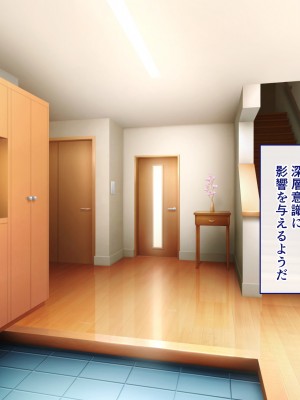 [ざれと] 金髪碧眼の義妹が生意気すぎるので催眠洗脳アプリでオナホにしてやった_051