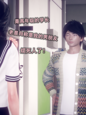 [polaris] 丝袜大魔王 03（无水印、薄码）_03_049