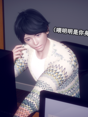 [polaris] 丝袜大魔王 03（无水印、薄码）_03_092