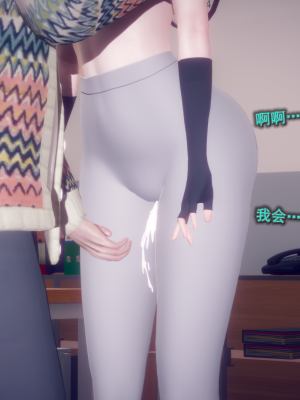 [polaris] 丝袜大魔王 04（无水印、薄码）_04_013