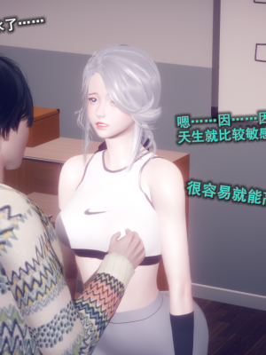 [polaris] 丝袜大魔王 04（无水印、薄码）_04_014
