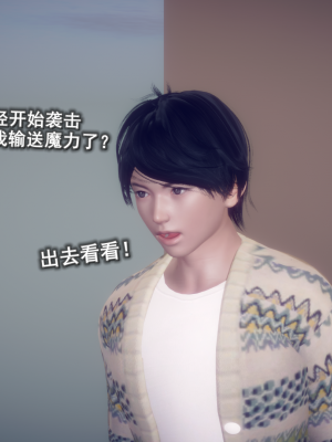 [polaris] 丝袜大魔王 05（无水印、薄码）_05_014