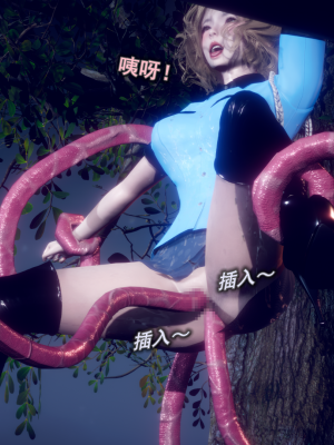 [polaris] 丝袜大魔王 05（无水印、薄码）_05_015