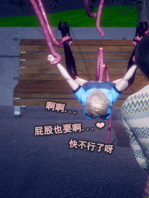 [polaris] 丝袜大魔王 05（无水印、薄码）_05_020