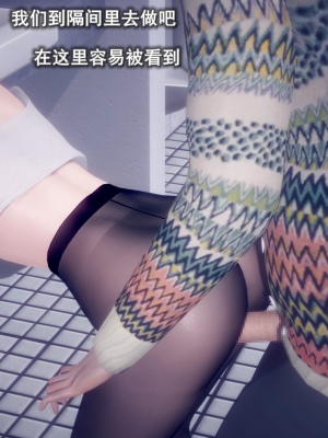 [polaris] 丝袜大魔王 06（无水印、薄码）_06_025