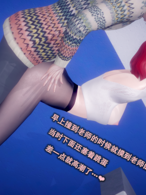 [polaris] 丝袜大魔王 06（无水印、薄码）_06_030