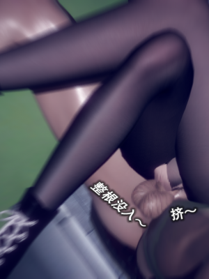 [polaris] 丝袜大魔王 06（无水印、薄码）_06_050