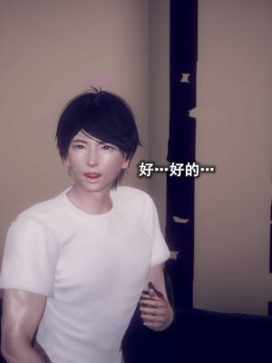 [polaris] 丝袜大魔王 06（无水印、薄码）_06_071
