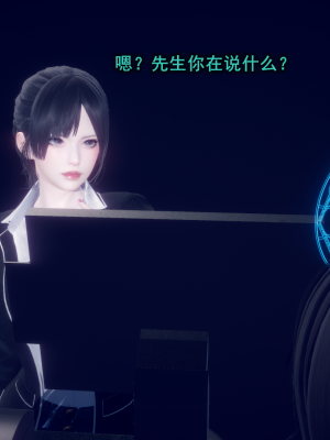 [polaris] 丝袜大魔王 07（无水印、薄码）_07_069