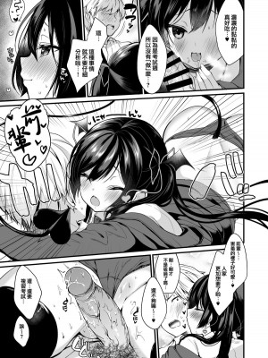 [ヤモセブン (あゆま紗由)] 小悪魔ちゃんのこうげき！総集編 (オリジナル) [DL版][無修正][Ayuma Sayu]_016