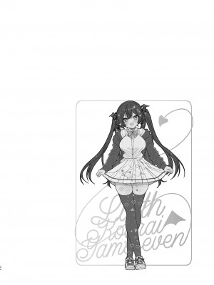 [ヤモセブン (あゆま紗由)] 小悪魔ちゃんのこうげき！総集編 (オリジナル) [DL版][無修正][Ayuma Sayu]_025