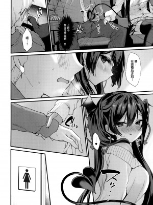 [ヤモセブン (あゆま紗由)] 小悪魔ちゃんのこうげき！総集編 (オリジナル) [DL版][無修正][Ayuma Sayu]_057