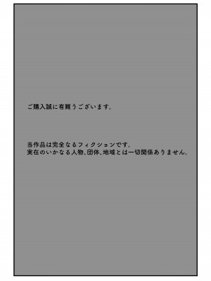 [jill] たまたま見たAVの女の子が彼女に激似すぎる。2_02