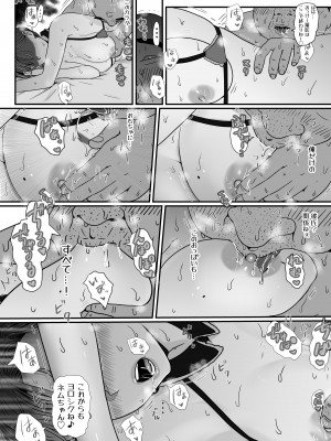 [jill] たまたま見たAVの女の子が彼女に激似すぎる。2_53
