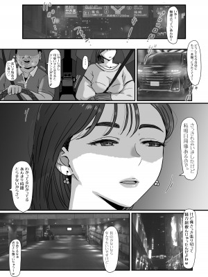 [jill] たまたま見たAVの女の子が彼女に激似すぎる。2_22