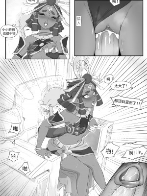 海拉鲁欲望传说_39